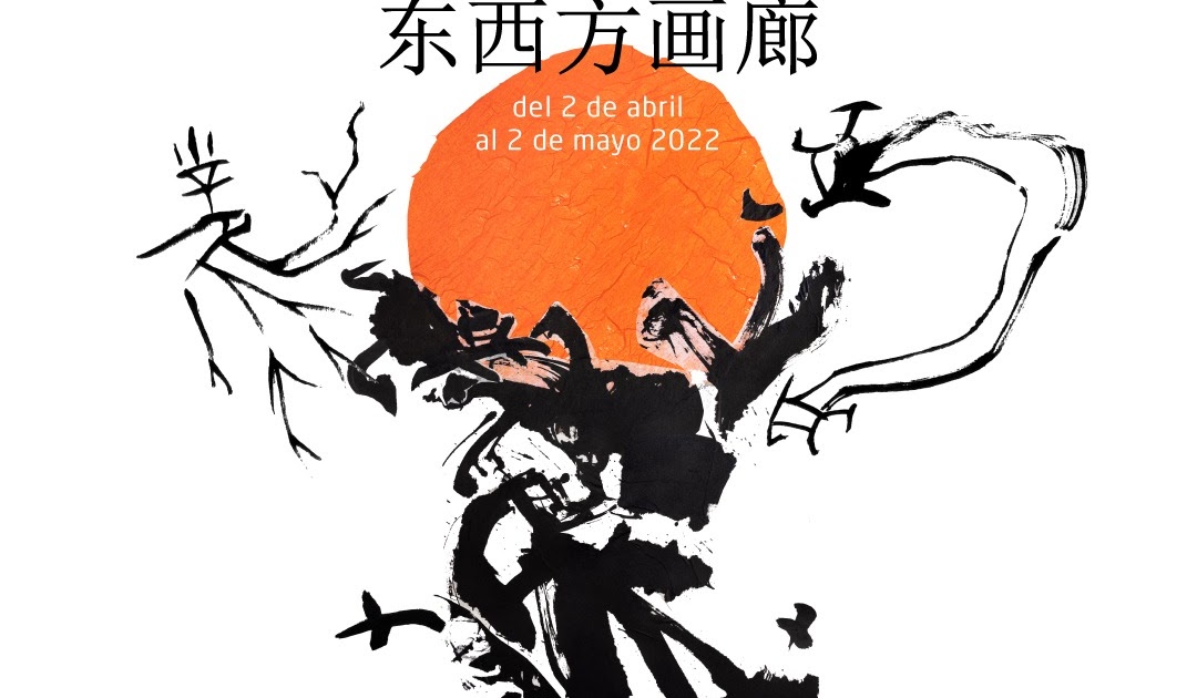 Exposición